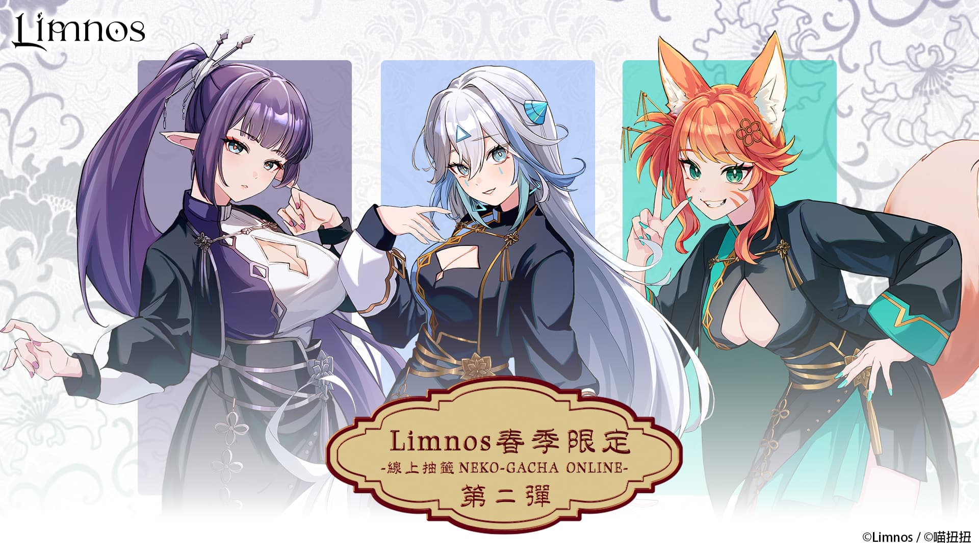key visual